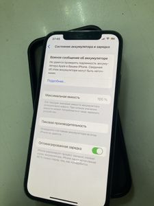 01-200781478: Apple iphone 12 pro 128gb