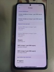 01-200781718: Xiaomi redmi note 14 8/256gb