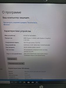01-200782750: Hp 15/ryzen 5 4500u ddr4/16gb ddr4/hdd *відсутній/ssd 512 gb/*інтегрована