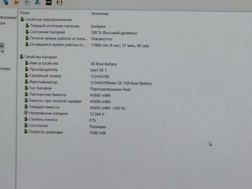 01-200491514: Ryven екр 15.6"/ core i5 1240p/ ram 16gb/ ssd 512gb/ intel iris xe graphics