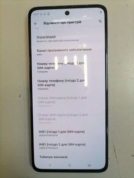 01-200789617: Motorola moto g84 12/256gb