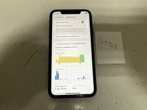 01-200788973: Apple iphone 11 128gb