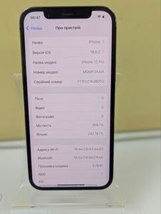 01-200795806: Apple iphone 12 pro 256gb