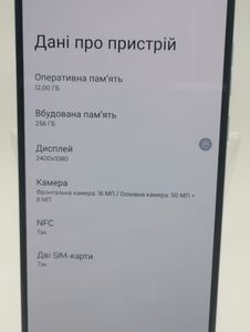 01-200765895: Motorola moto g84 12/256gb