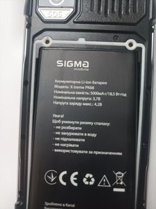 01-200802038: Sigma x-treme pk68 back