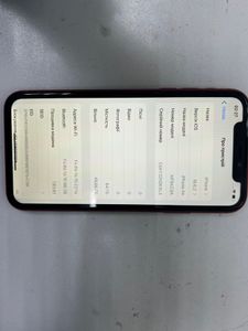 Б/у Мобильний телефон Apple iphone xr 64gb 01-200807715