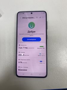 Б/в Мобільний телефон Samsung galaxy s21 5g 8/256gb 01-200808686