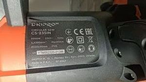 Б/в Пила дискова Dnipro-M cs-235in 01-200811457