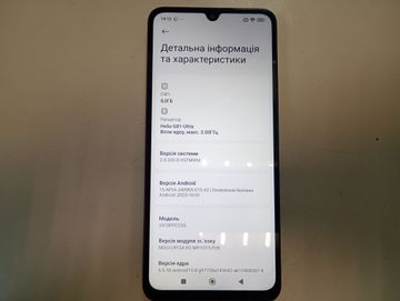 Б/в Мобільний телефон Xiaomi poco c75 8/256gb 01-200814969