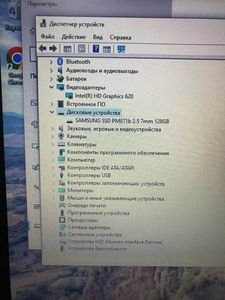 Б/у Ноутбук Dell 13/core i5 7200u ddr3/8gb ddr3/hdd *відсутній/ssd 128 gb/*інтегрована 01-200812889