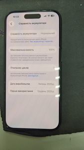 Б/в Мобільний телефон Apple iphone 16 256gb 01-200820239