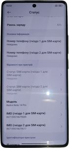 Б/у Мобильный телефон Xiaomi redmi note 14 pro 8/256gb 01-200818034