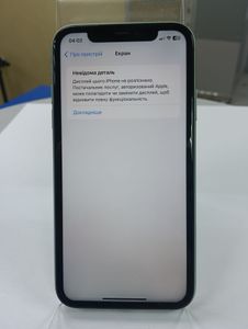 Б/в Мобільний телефон Apple iphone 11 128gb 01-200818909