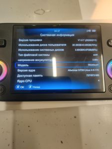 Б/в Ігрова приставка Anbernic rg40xx h 64gb 01-200821010