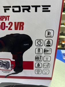 Б/в Шурупокрут Forte dsr 550-2 vr 01-200808597