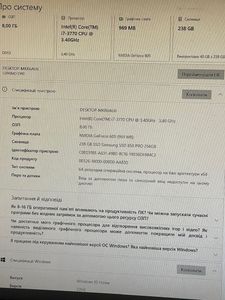 Б/в Системний блок Пк intel core i7-3770/ram 8 gb/hdd відсутній/ssd 256 gb/nvidia 605 (geforce) 1gb ddr3 64bit 01-200828153