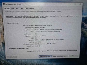 Б/в Моноблок Artline m65v05/24"/core i5 12400/ram8gb/ssd240gb/uhd 01-200829925