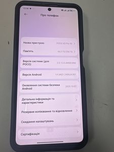 Б/у Мобильный телефон Poco x5 pro 5g 8/256gb 01-200834737