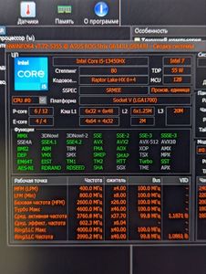 Б/у Ноутбук Asus 16/core i5-13450hx ddr5/16gb ddr5/hdd *відсутній/ssd 512 gb/geforce rtx4050 6gb 01-200831445