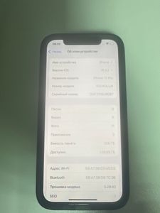 Б/в Мобільний телефон Apple iphone 12 pro 256gb 01-200832808