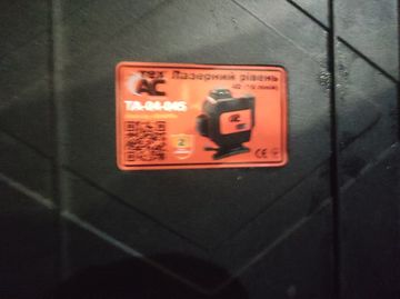 Б/у Лазерний рівень Техас та-04-045 4d 01-200833860