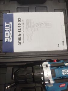 Б/в Шурупокрут Зенит зпша-12/15 s2 01-200834349