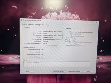 Б/у Ноутбук 15,6" Acer core i5-11400h/ram16gb/ssd1tb+512gb/rtx3050ti 01-200807947