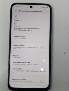 Б/в Мобільний телефон Xiaomi redmi 15 4g 8/256gb 01-200836808