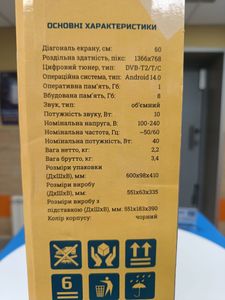 Б/у Телевизор Hilton 24sh1 01-200842243