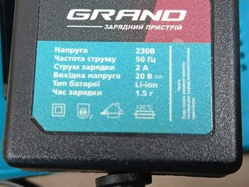 Б/у Пила цепная Grand апц-20v/4-6 1акб 2ah зп 01-200844603