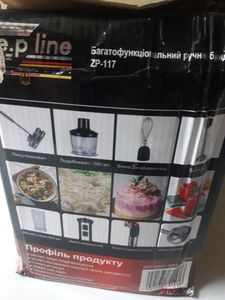 Б/в Блендер Zepline zp-117 01-200844480