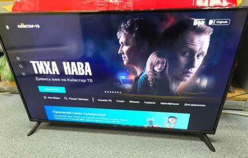 Б/у Телевизор Ergo 40gfs5500 01-200842427