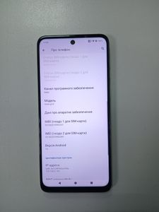 Б/в Мобільний телефон Motorola moto g14 8/256gb 01-200858218