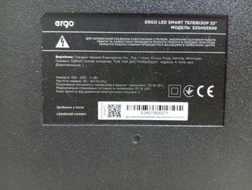 Б/в Телевізор Ergo 32ghs5500 01-200866865