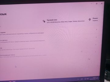 Б/у Монитор Lg 19m35 01-200867304