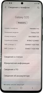 Б/в Мобільний телефон Samsung galaxy s20 sm-g980f 8/128gb 01-200867610