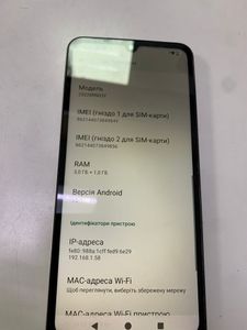 Б/в Мобільний телефон Xiaomi redmi a5 3/64gb 01-200872673
