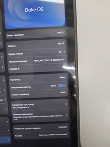 Б/у Планшет Blackview oscal pad 15 8/256gb 01-200873938