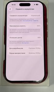 Б/у Мобильный телефон Apple iphone 16 pro 256gb 01-200821415