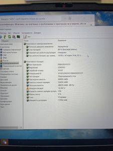 Б/в Ноутбук Lenovo ideapad gaming 3 15arh7 01-200833309