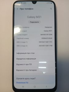 Б/в Мобільний телефон Samsung galaxy m31 sm-m315f 6/128gb 01-200881735