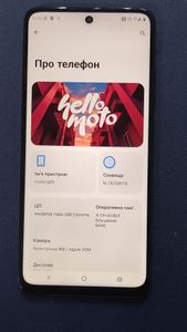 Б/в Мобільний телефон Motorola moto g05 4/128gb 01-200879762