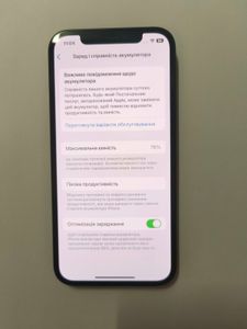 Б/у Мобильный телефон Apple iphone 12 64gb 01-200882792