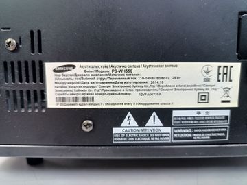 Б/в Акустика Samsung hw-h550 01-200886400