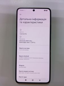Б/в Мобільний телефон Poco x7 pro 12/256gb 01-200887799