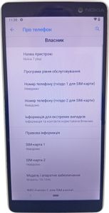 Б/у Мобильный телефон Nokia 7 plus ta-1046 4/64gb 01-200887812