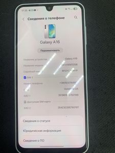 Б/в Мобільний телефон Samsung galaxy a16 4/128gb 01-200888953