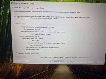 Б/в Ноутбук Dell 15/core i5-10200h ddr4/8gb ddr4/hdd *відсутній/ssd 500 gb/geforce rtx3050 4gb 01-200886805