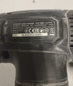 Б/в Кутова шліфмашина Dnipro-M cg-12bc ultra 01-200891586