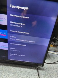 Б/у Телевизор Kivi 32h740lb 01-200892798